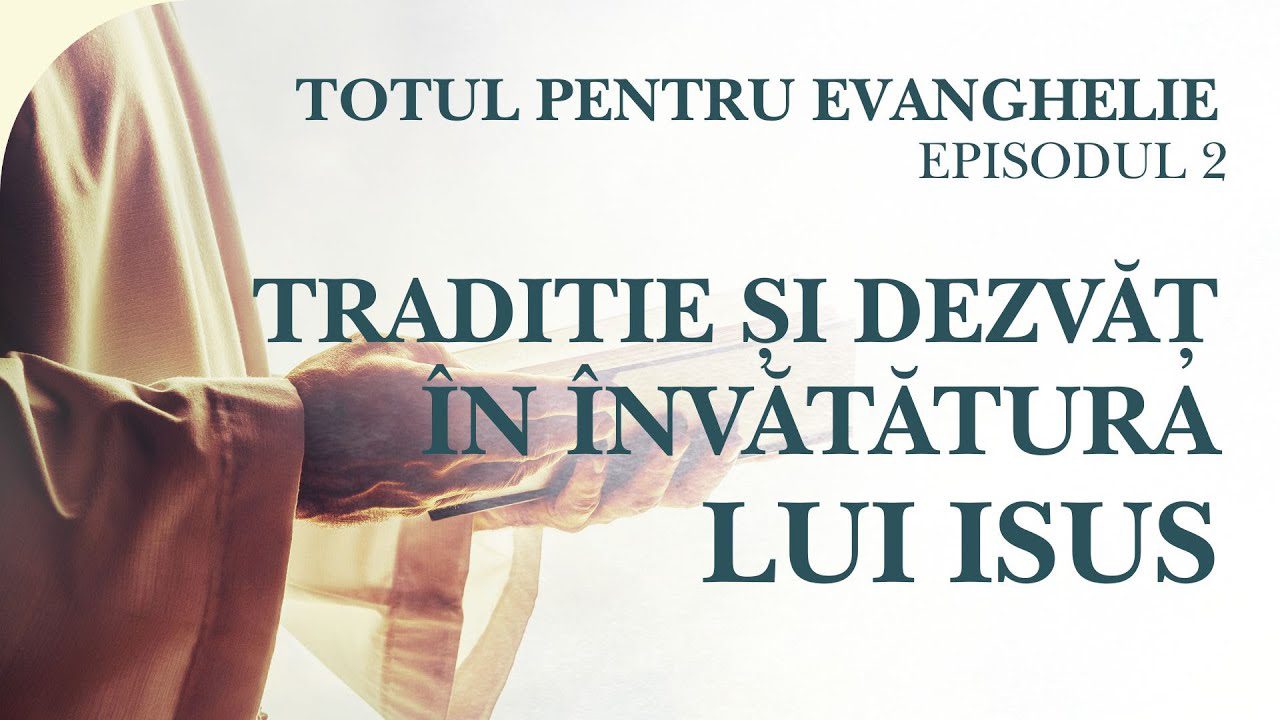 Tradiție și adevăr: Învățăturile esențiale ale lui Isus | Totul pentru Evanghelie, Ep. 2